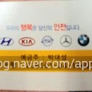 성가자동차공업사 이미지