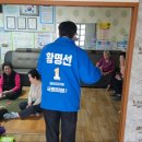 상옥4리 경로당 이미지