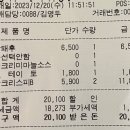 롯데리아 전주도청점 이미지