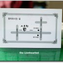한성미트 Daum카페
