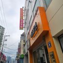 원조개금밀면 광안리점 | 광안리 원조개금밀면 : 혼밥하기 좋은 광안리 밀면 맛집