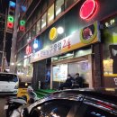 깸당구장 이미지