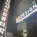 이지디자인 이미지