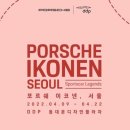 911 카프라자 이미지