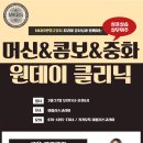 (주)미플러스코리아 이미지