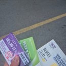 충주프라자약국 이미지