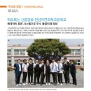 전남자연과학고등학교 이미지