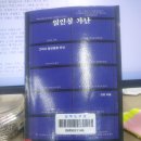 안온 티스토리