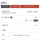 익산중앙상가우편취급국 | [위례 우체국] 서울위례동 우편취급국 인터넷으로 간편사전접수하고 요금할인 받는 방법