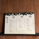 나나쿠키 | 강릉여행 카페투어 카페 툇마루 금요일 오픈런 후기(나나말차,툇마루커피,흑임자슈,옥수수슈).