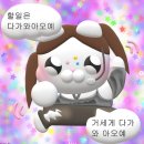 새싹컴퍼니