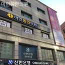 미인동안의원 이미지