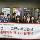 청춘노래연습장 이미지