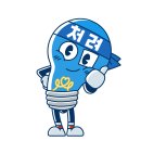 청빛