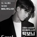 별빛나루 이미지