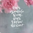 김해행복요양보호사교육원 | 충주 국비지원 경희 요양보호사 교육원에서 자격증 도전 해보시죠. 탁월한 선택!