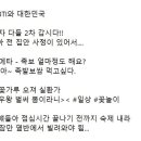 쏘맥 이미지