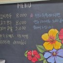숙이손만두