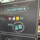 여기좋아구제 이미지