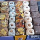 황금빛 떡방 이미지