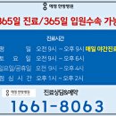 예영한방병원 이미지