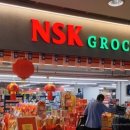 NSK마트 이미지