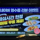 브이엔디 성수본점 이미지