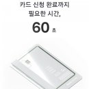 미니스톱 인천효성점 | &lt;토스카드&gt;