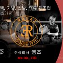 (주)엠즈 네이버블로그