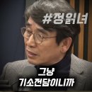 개과천선 [改過遷善] 이미지