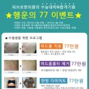 박성익한의원 이미지