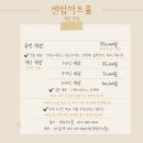센텀아트홀 이미지