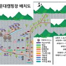 영월천문대펜션 이미지
