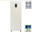 위니아에이드 | 위니아에이드 클라쎄 미니 김치냉장고 사용후기