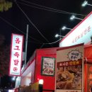 옴그족발전주삼천평화점 이미지