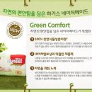 메이드New