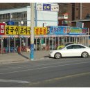 바다와 구이 이미지