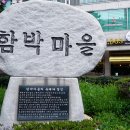 프롬유나