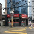행복국수집 | [서울/신림] 단돈 5,000원! 가성비 국수 맛집 🍜 '행복한 국수집' 솔직후기