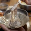 신가네칼국수 이미지