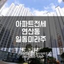 일동아파트1단지경로당 네이버블로그