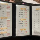 백송초밥 이미지