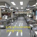 (주)대종기기산업 이미지