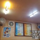 민추어탕 이미지