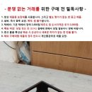 1800 일본 소형 나무 보관함 이미지