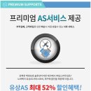 강화차유리