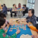 연상 | 시니어보드게임 수업 후기_언어 연상과 공간지각 인지활동