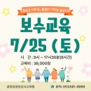 금정요양보호사교육원