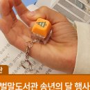 벌말도서관 이미지