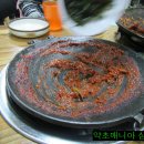 소문난 쭈꾸미 이미지